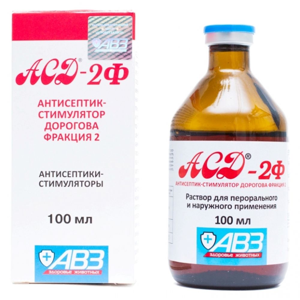 АСД-2 при онкологии, 100мл 